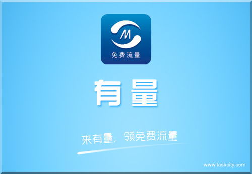 有量 APP Sz ykp 零佣金开发资源平台 认证担保 全程无忧