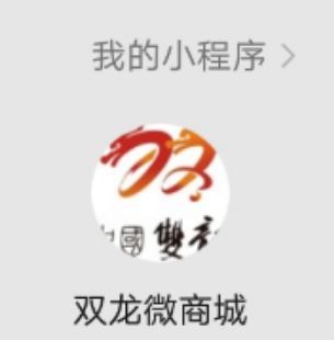 景区官方微信小程序上线啦 一键购票 微信支付,各种新功能上线,速来围观