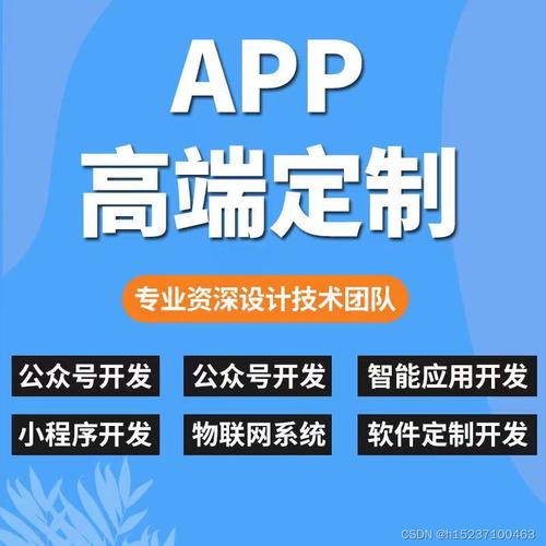 当下比较火的直销分销预订返佣模式系统软件定制开发