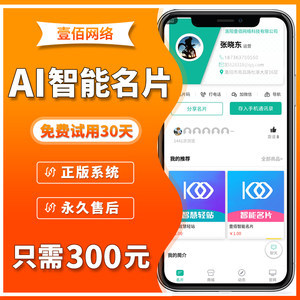 【微信源码开发价格】最新微信源码开发价格/报价