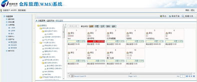 南昌条形码仓库管理系统开发定制价格 南昌条形码仓库管理系统开发定制型号规格