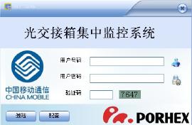 供应广州软件定制,广州软件开发,广州软件外包