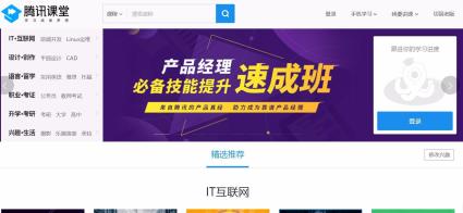 马鞍山直播软件定制开发,app软件开发,微信公众号开发公司