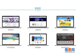 【app定制开发微信小程序会员系统信息管理系统】-青秀 新竹易登网