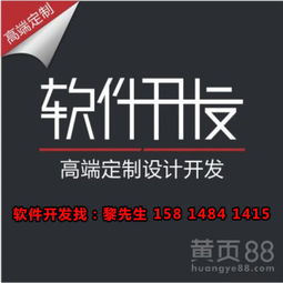 【益趣闻app任务发布系统开发】-