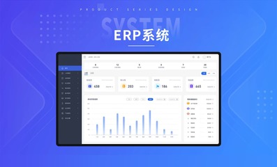 订单管理系统生产企业工厂订单流转APP软件定制开发设计源