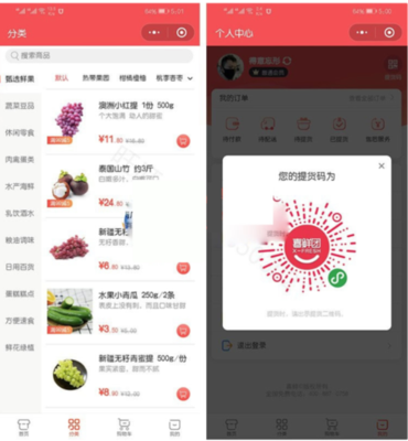 微信小程序开发一个多少钱(微信小程序 开发价格)