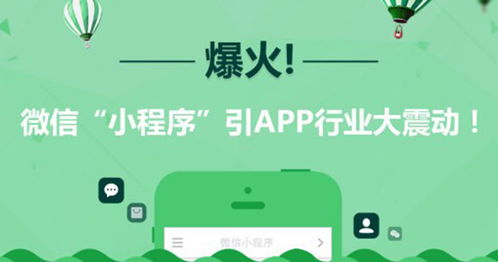 速赞小程序开发工具告诉你如何低成本制作小程序