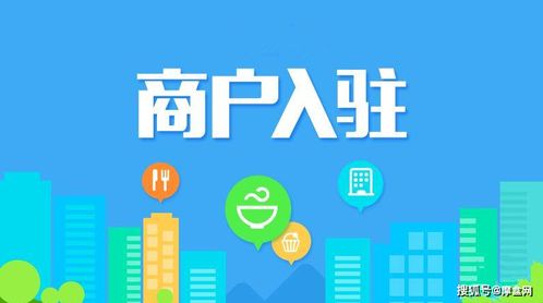 小程序商城开发前期的注意事项与系统软件定制开发指南