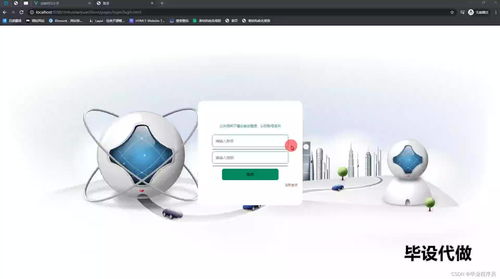 SpringBoot基于个性化定制的智慧校园管理系统设计与开发 系统软件定制开发