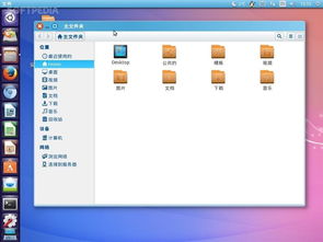麒麟版Ubuntu 15.04 中国自主操作系统的新征程