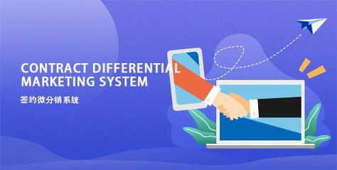 专业定制微信订货系统，助力企业高效运营——汇商软件与千店订货系统解决方案