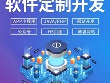 重庆APP开发与小程序开发 机遇、挑战与前景