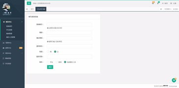 揭阳地区专业软件定制开发服务 信息管理系统、办公OA与教务系统的集成解决方案