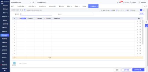 黄冈工厂ERP系统定制开发 打造专属数字化管理解决方案